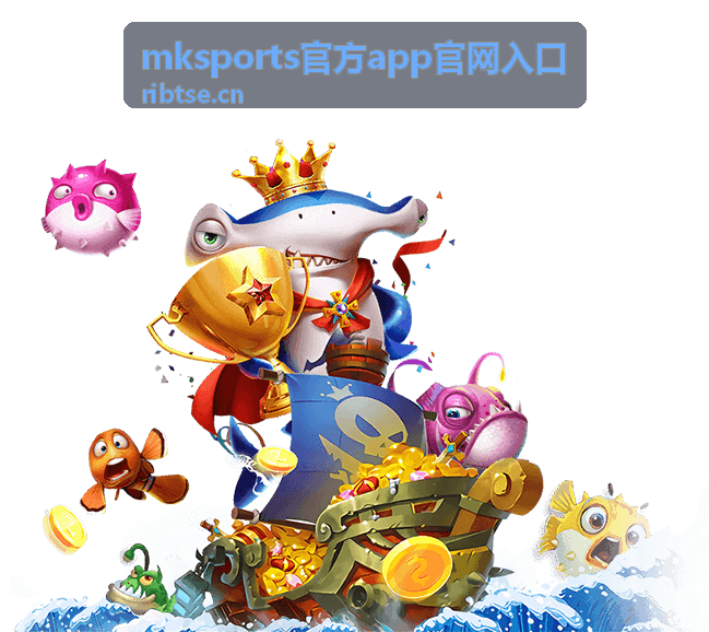 mksports官方app玩法攻略专区